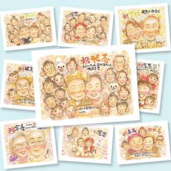 米寿の記念に、贈る人の気持ちも伝わる一枚です。修正無料で、納得しながら進められます。 贈り物 似顔絵 米寿 ギフト 名入れ 手描き プレゼント 米寿 傘寿 長寿 記念 大人数 祖父母 おじいちゃん おばあちゃん 下書き確認 名入れ 修正無料 親孝行 喜ばれる そっくり 実績多数 一生もの 88歳 米寿祝い 長寿祝い ウェディングギフト 感激 喜寿祝い 家族 色紙 サプライズ ブライダルギフト