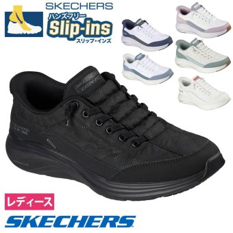 スケッチャーズ スニーカー レディース スリップインズ Slip-ins: Contour Foam - Cozy Fit スリップインズ コンツアーフォーム - コージーフィット ハンズフリー スリッポン 靴 ノーマル幅 白 黒 ホワイト ブラック 快適 SKECHERS 150404