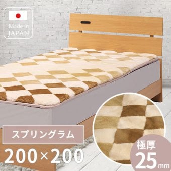 ラグ カーペット 日本製 ムートン 200×200 抗菌 防ダニ 消臭 高級 短毛 ムートンシーツ シーツ ワイドキング 敷きパッド 敷パッド 羊毛 厚手 スプリングラム 本革 ウール 冬 国産 秋冬 四隅ゴムなし