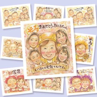 米寿のギフトに、写真にできないぬくもりが伝わります。修正無料・下書き確認付き。安心してご注文いただけます。 プレゼント 似顔絵 米寿祝い 名入れ 贈り物 ギフト 手描き 米寿 記念 傘寿 長寿 大人数 祖父母 おじいちゃん おばあちゃん 名入れ 修正無料 下書き確認 喜ばれる 似てる 親孝行 一生もの 長寿祝い 88歳 一生もの 米寿祝い 喜寿祝い お祝い返し 家族 キレイ 応援 感動 傘寿祝い