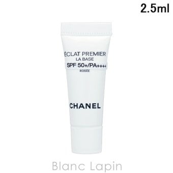 【ミニサイズ】 シャネル CHANEL エクラ プルミエ ラ バーズ ベースメイクミニ 2.5ml