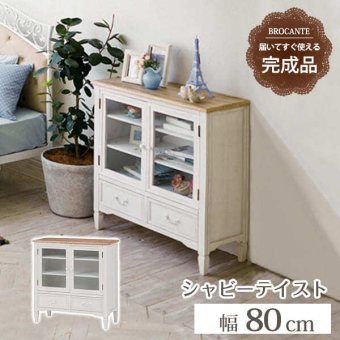 ラック キャビネット チェスト 箪笥 たんす アンティーク 整理棚 収納 整理ダンス 整理箪笥 リビング リビング収納 寝室 インテリア 収納チェスト 収納タンス マルチチェスト 収納棚 扉付き 片付け 子供部屋 子ども部屋 新生活