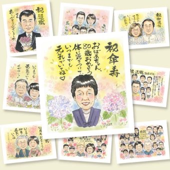 傘寿祝いのギフトに、似顔絵でサプライズをしてみませんか。下書き確認あり。修正無料で納得の表情になるまで調整します。 傘寿 似顔絵 プレゼント 名入れ 贈り物 手描き ギフト 傘寿祝い 長寿 記念 お祝い おばあちゃん おじいちゃん 祖父母 下書き確認 修正無料 名入れ 一生もの 親孝行 かわいい サプライズ 長寿祝い 親孝行 敬老の日 80歳 感謝の品 バレンタインデー 感激 感動 ホワイトデー