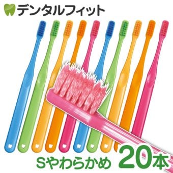 Ci PRO PLUS スパイラル 歯ブラシ Sやわらかめ 20本入 プロプラス スパイラル【Ciメディカル 歯ブラシ】【メール便選択で送料無料】