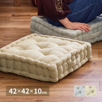 ベッド 寝具 インド綿 クッキークッション アルト 約42×42×10cm 座布団 コットン100％