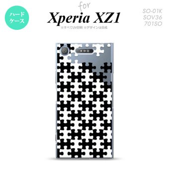 【SO01K】【スマホケース/スマホカバー】【エクスペリア XZ1】SO01K スマホケース Xperia XZ1 SO-01K カバー エクスペリア XZ1 パズル 黒白 nk-so01k-1203【メール便送料無料】