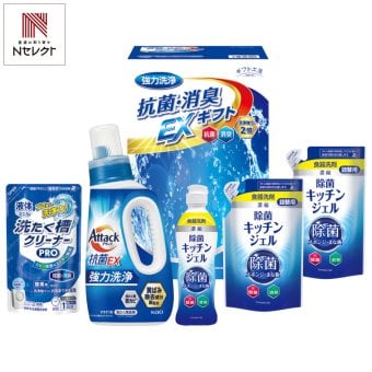 ギフト工房 抗菌消臭EXギフト 洗剤 詰め合わせ 4種 計5点入 洗剤セット 洗濯洗剤 ボトル 食器用洗剤【沖縄県・離島 配送不可】