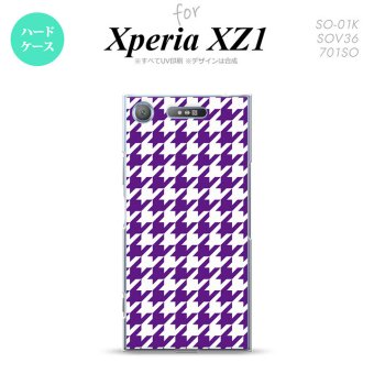 【SO01K】【スマホケース/スマホカバー】【エクスペリア XZ1】SO01K スマホケース Xperia XZ1 SO-01K カバー エクスペリア XZ1 千鳥柄(大) 紫白 nk-so01k-923【メール便送料無料】