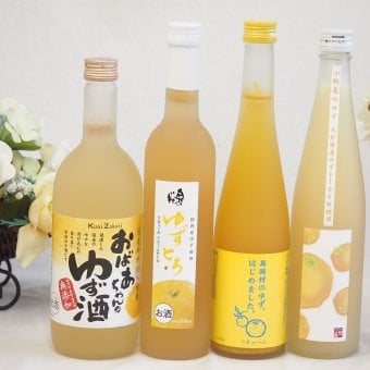 大人のリラックスタイムにぴったりなゆず酒4本セット(国内産ゆず使用ゆずとろ 7%(福島県) 大分県産ゆず100% 小野屋のゆず6% 馬路村のゆず、はじめました。ゆず梅酒7% 国産ゆず100％おばあちゃんのゆず酒 7度) 500ml×3本 720ml×1本