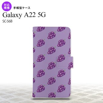 SC-56B Galaxy A22 手帳型スマホケース カバー ぶどう グレープ 紫  nk-004s-a22-dr181