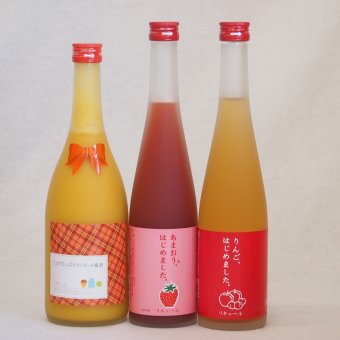 果物梅酒3本セット(あまおう梅酒 ミルクたっぷりマンゴーの梅酒 りんご梅酒) 500ml×2本 720ml×1本