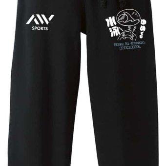 水泳 競泳 スウェットパンツ メンズ レディース キッズ 裏パイル スエット ルームウェア スポーツ ジャージ 綿100 長スボン 名入れ おしゃれ 文字入れ無料 「ゆめでも水泳」 アートワークスコウベ 【送料無料】