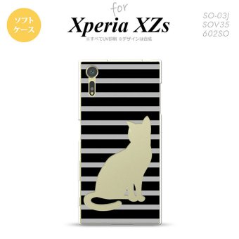 【SO03J】【スマホケース/スマホカバー】【エクスペリア XZs】SO03J スマホケース Xperia XZs SO-03J カバー エクスペリア XZs 猫 ボーダー黒A nk-so03j-tp961【メール便送料無料】