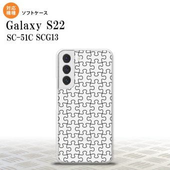 SC-51C SCG13 Galaxy S22 スマホケース 背面ケースソフトケース パズル 透明 黒 メンズ レディース nk-s22-tp1214
