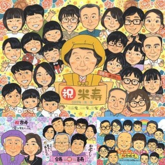 米寿の記念に、自然な笑顔を、やさしく描きます。修正無料で、納得しながら進められます。 贈り物 米寿 似顔絵 名入れ ギフト 手描き プレゼント 米寿 傘寿 記念 長寿 大人数 祖父母 おじいちゃん おばあちゃん 下書き確認 名入れ 修正無料 親孝行 そっくり 宝物 サプライズ 長寿祝い 一生もの 88歳 米寿祝い 卒寿祝い 応援 還暦祝い 家族 お祝いの品 二次会 バレンタインデー キレイ