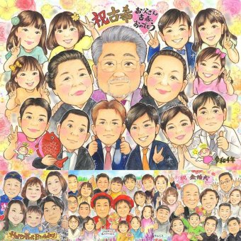 誕生日のお祝いに、写真とは違うぬくもりが伝わる似顔絵です。 ギフト 似顔絵 古希祝い 手描き プレゼント 贈り物 名入れ 誕生日 記念日 お祝い 敬老の日 長寿 大人数 祖父母 家族 ご両親 下書き確認 名入れ 修正無料 似てる サプライズ 親孝行 一生もの 傘寿 70歳 古希祝い 宝物 披露宴 卒寿祝い 喜寿祝い 米寿祝い 傘寿祝い 引っ越し メモリアルギフト 同窓会 感謝の品 色紙 応援