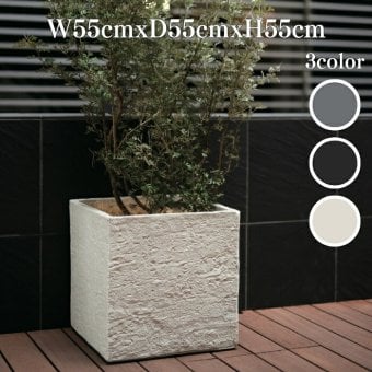 植木鉢 おしゃれ 大型 幅55cm 高さ55cm 鉢カバー KONTON コントン ベータ キューブプランター ベアロック 四角 正方形 スクエア ファイバーセメント セメント 屋外 ガーデン 高級 北欧 モダン ナチュラル 観葉植物用 シンボルツリー サボテン 多肉植物 特大 玄関 プランター