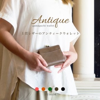 高級キップレザー 二つ折りがまぐち / 短財布 本革 仔牛革 パルマ PALMA 東京 財布 ガマ口 さいふ レディース おしゃれ 可愛い 牛革 送料無料 誕生日 母の日 ギフト 財布 一粒万倍日 天赦日 金運 緑財布 アンティーク がま口 ガマ口 ガマグチ 総本革 イタリア デザイン レトロ お母さん ママ 彼女 saihu コスパ クリスマス 人気 グレージュ ベージュ カメリア