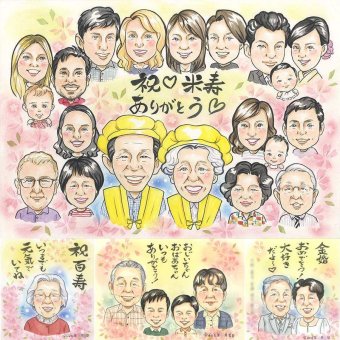 誕生日の記念に、贈り物にぴったりの似顔絵です。 似顔絵 贈り物 米寿祝い 手描き プレゼント ギフト 名入れ 誕生日 お祝い 長寿 記念日 大人数 ご両親 孫 祖父母 名入れ 下書き確認 修正無料 宝物 似てる 一生もの そっくり 88歳 傘寿 米寿祝い 宝物 オリジナル 長寿祝い 大量注文 色紙 還暦祝い 快気祝い メモリアルギフト ハロウィン 披露宴 オーダーメイド ホワイトデー クリスマス