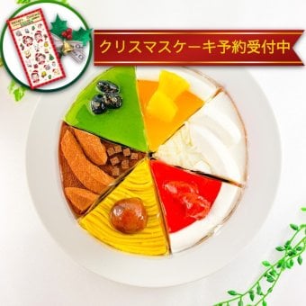 不二家 公式 お中元 送料無料 6種のスイーツコレクション 6種 5号 14.5cm 誕生日 お祝い 記念日 冷凍 ケーキ 誕生日ケーキ バースデーケーキ フルーツケーキ ショートケーキ ケーキセット アソート 6カット 食べ比べ 詰め合わせ インスタ映え 