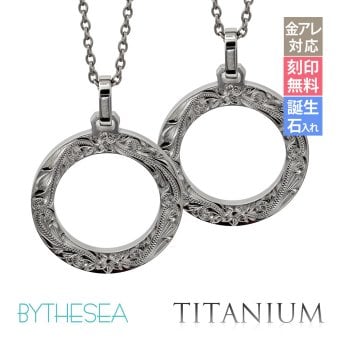 ハワイアンジュエリー ペアネックレス 金属アレルギー 対応 純チタン 刻印 無料 誕生石 サークル ペアペアネックレス チェーン 長さ選べる ステンレスより軽く肌に優しい カップル プレゼント ハロウィン 【品番：CG-TIP406P】