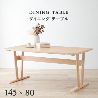 ダイニングテーブル リビングテーブル 幅145 ロータイプ 高さ65cm 低め 食卓 リビング ダイニング 天然木 ビーチ ナチュラルテイスト 北欧 MI-8632NA 明るく木目が美しい天板が魅力です 食卓テーブル 食卓机 家具 インテリア 3点セット 新生活