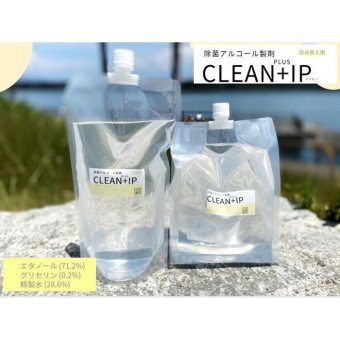 手指洗浄液 アルコール 詰め替え 1L分(830g) エタノール 70% 消毒 手指 日本製 エタノール 消毒用 消毒液 手指消毒用 エチルアルコール グリセリン入り エチルアルコール アルコール クリーンプラスIP 殺菌 パック式 簡単に詰め替えできます