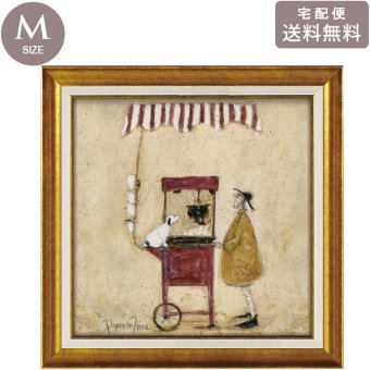 サムトフト ポップコーン タイム ST-08134 Mサイズ アートフレーム 絵画 犬 人物 ギフト アート おしゃれ 北欧 インテリア お部屋