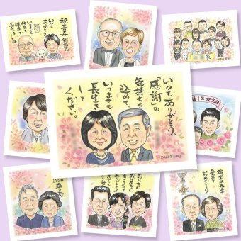 記念日の記念に、似顔絵ギフトはいかがでしょうか。相談しながら作れる、あたたかな似顔絵ギフトです。 プレゼント 似顔絵 感謝 名入れ ギフト 手描き 贈り物 記念日 記念 誕生日 お祝い 感謝 両親 家族 おじいちゃん お父さん おばあちゃん 下書き確認 名入れ 修正無料 サプライズ かわいい 喜ばれる 宝物 感謝 一生もの 家族 イラスト ブライダルギフト 同窓会 オリジナル 初任給 感謝の品