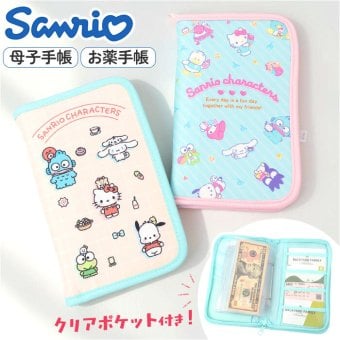 マルチケース キャラクター 通販 通帳ケース カードケース カード入れ マルチ ケース やりくりポーチ 生活費管理 収納力抜群 大容量 診察券入れ 病院 通院 お薬手帳 ママ かわいい 出産祝い パパ ベビー 赤ちゃん ギフト 贈り物