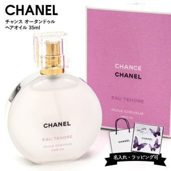 シャネル CHANEL レディース チャンス オー タンドゥル ヘア オイル 35ml