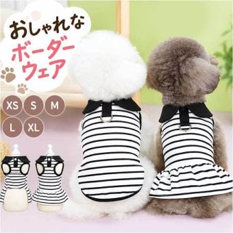 ドッグウェア 夏 おしゃれ 通販 ペットウェア 袖なし ペット服 犬服 小型犬 中型犬 ウェアハーネス かわいい Dカン付き お散歩 胴輪 お出かけ ハーネスウェア 可愛い カジュアル オシャレ 襟付き 春夏 着脱簡単 ギフト