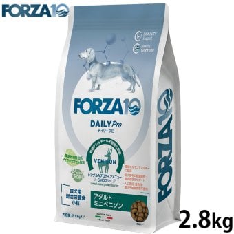 フォルツァ10 FORZA10 ドッグフード デイリープロ アダルトミニ ベニソン 2.8kg