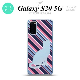 SC-51A SCG01 Galaxy S20 スマホケース ハードケース 猫 ボーダー B 青ピンク メンズ レディース nk-s20-966