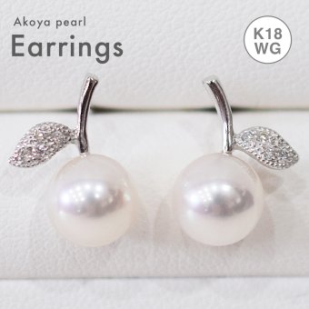 ［pearl553］ 7.5mm -  8mm パール ピアス リンゴ ダイヤ あこや真珠 K18WG 0.02ct ダイヤモンド 珍珠 天草
