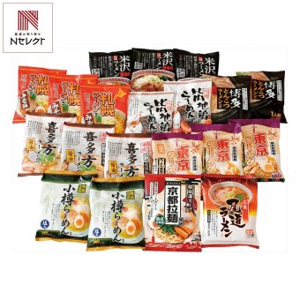 乾燥 ご当地ラーメン味くらべ20食 9種入 ラーメン 食べ比べ 詰め合わせ ラーメン 鍋調理【北海道・沖縄県・離島 配送不可】