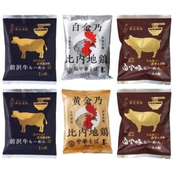 「麺之匠」 前沢牛・白金豚・比内地鶏  ／セット・詰め合わせ 牛肉 精肉・肉加工品 食品 敬老の日 プレゼント ギフト お彼岸 お供え 秋 送料無料 取り寄せ グルメ 産地直送 センター スイーツ お菓子 高級 ご飯 食品 飲料 おかず つまみ おやつ
