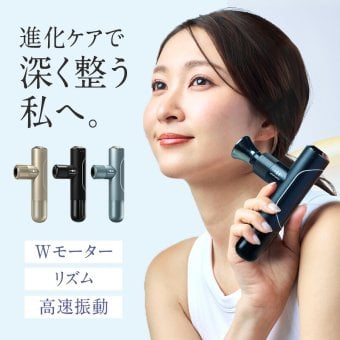 振動ケア WAVEWAVE Fascial Release Gun Mirai ハンディガン 5種アタッチメント 3モード 4段階 最大3100回/分 フェイス 頭皮 ボディ 首 肩 背中 太もも 足裏 コンパクト 軽量 282g USB充電 コードレス 女性 男性 母 父 誕生日 母の日 父の日 プレゼント ギフト