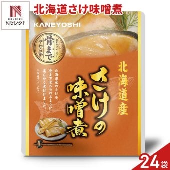 北海道産 さけの味噌煮 24パック 鮭 煮付け 海鮮惣菜 レトルト パウチ おつまみ おかず