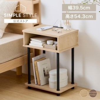 ナイトテーブル スリム サイドテーブル ベッドサイドテーブル コンセント付き ボックス収納 高さ54.3cm 棚 おしゃれ 収納 工具不要 組み立て簡単 ソファ ベッド テーブル リビング 寝室 アイリスオーヤマ スチールポールラック SPR-400NT *