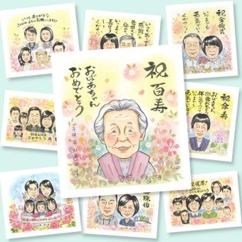 百寿のプレゼントに、大切な人の笑顔を、やさしく形にします。下書き確認あり。修正無料で納得の表情になるまで調整します。 百寿 似顔絵 プレゼント 贈り物 ギフト 手描き 名入れ 百寿 長寿 記念 白寿 おじいちゃん 祖父母 おばあちゃん 名入れ 下書き確認 修正無料 実績多数 宝物 喜ばれる かわいい 百寿 100歳 一生もの 長寿祝い 記念日 お祝い返し 感激 同窓会 ブライダルギフト クリスマス
