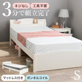 組立簡単 シングル 木製 すのこ 2口コンセント付き 棚付き 宮棚 床下収納 天然木 耐荷重200kg スノコ床 新生活 フレーム 引っ越し 子供部屋 スノコ ロータイプ フロア スリム コンパクト 頑丈 丈夫 寝室 一人暮らし