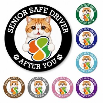 カーサイン 高齢者マーク SENIOR SAFE DRIVER エキゾチックショートヘア マグネット 強力 直径13cm 肉球 日本製 車 ステッカー