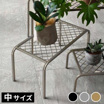 ガーデン アイアンプランタースタンド「TWILL」(ツイル) 中サイズ TW005 幅50 高さ25 フラワースタンド 網 脚付き 鉢置き 園芸 花台 花置き棚 ガーデニング 屋外 室内 玄関 庭 ベランダ 洗練されたディスレイが叶う スチール 新生活
