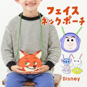 ネックポーチ 首から下げられる  Disney ディズニー 紐付き コインケース コインポーチ フェイス ポーチ ひも 紐 キッズ 子ども 幼稚園 保育園 小学生 低学年 ミニポーチ 小さめ ビニール素材 キャラクター かわいい スティッチ ベイマックス ズートピア トイストーリー