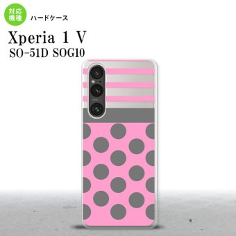 Xperia 1V Xperia 1V スマホケース 背面ケース ハードケース ドット ボーダー ピンク 2023年 6月発売 nk-xp15-782