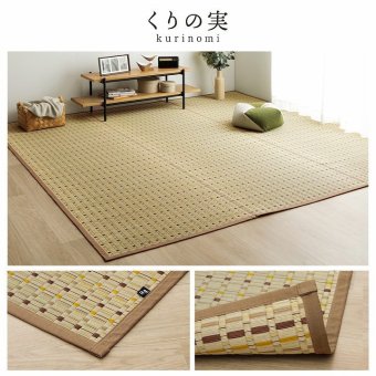 夏ラグ 夏用カーペット 日本 い草 イグサ 自然素材 夏 年間 おすすめ カーペット ラグ 涼しい 江戸間4.5畳 261×261cm