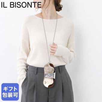 イルビゾンテ IL BISONTE メガネケース ネックグラスケース レディース シルバー プラチナ SCA149PV0012SI123 【スペシャルラッピング660円(別売り)】送別会 誕生日 お中元 結婚祝い 結婚式 高級 父の日 母の日 ホワイトデー