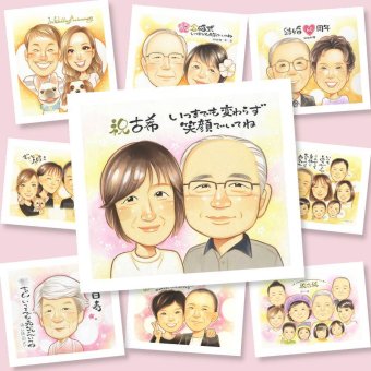 似顔絵 古希祝い プレゼント 贈り物 手描き ギフト 名入れ 古希 70歳 誕生日 長寿 長寿祝い お母さん お父さん 両親 家族 修正無料 下書き確認 名入れ そっくり 喜ばれる 宝物 実績多数 長寿祝い 思い出 70歳 感激 贈答品 感動 ハロウィン ホワイトデー 大量注文 ウェディングギフト 感謝 二次会 オリジナル 披露宴 米寿祝い 色紙 引っ越し 百寿祝い