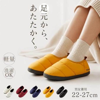 ルームシューズ もこもこ 通販 スリッパ 冬 室内履き うちばき 上履き ダウンスリッパ ダウンシューズ ふわふわ オフィス 柔らかい 防寒 レディース メンズ 暖かい あたたかい あったか 滑り止め すべり止め 男性 女性 おしゃれ かわいい ギフト 贈り物